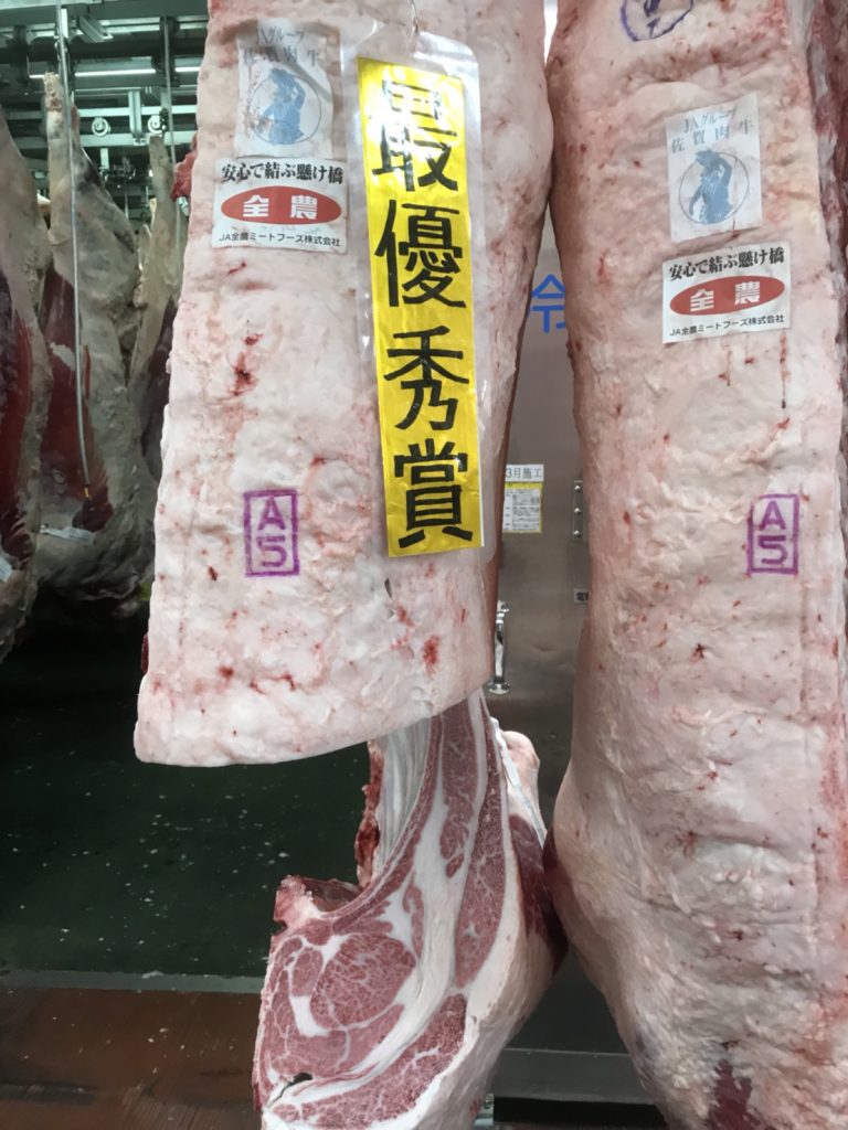 神戸市場、佐賀伊万里市農協枝肉共励会最優秀賞牛、前田さん