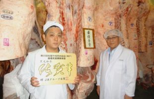 全国農業協同組合中央会（ＪＡ全中）の副会長、ＪＡ佐賀中央会の金原壽秀会長